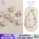 5颗装 海蒂人鱼姬20MM油画直孔胖五角星DIY串珠手机链饰品配件