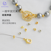 50颗装 海蒂家卡位扣高压锅手机链串珠手工diy材料珠子配件