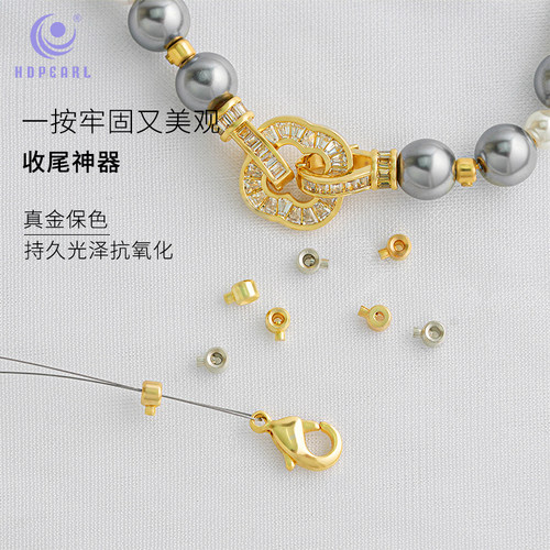 【50颗装】海蒂家卡位扣高压锅手机链串珠手工diy材料珠子配件