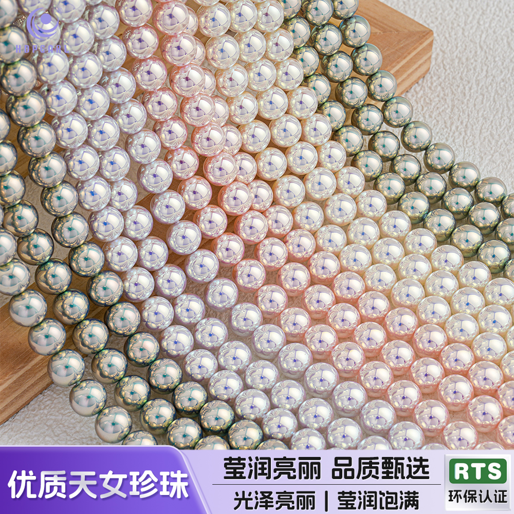 【72颗装】施家珍珠仿纯天然淡水珍珠天女散珠手链项链diy串珠子