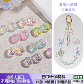 30颗装 海蒂16MM冰美人直孔不规则纹理蝴蝶结diy手机链配件