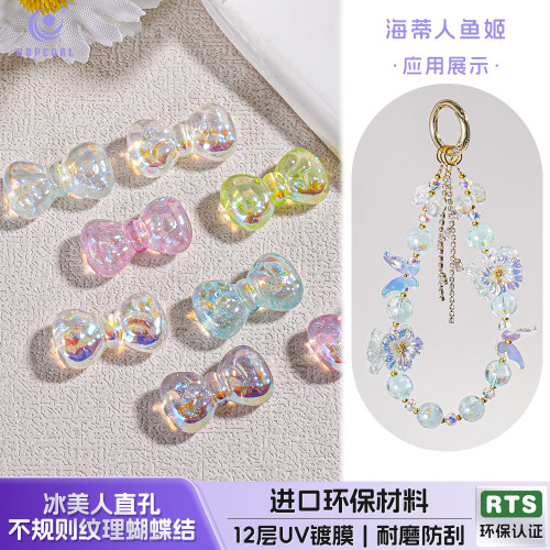 【30颗装】海蒂16MM冰美人直孔不规则纹理蝴蝶结diy手机链配件