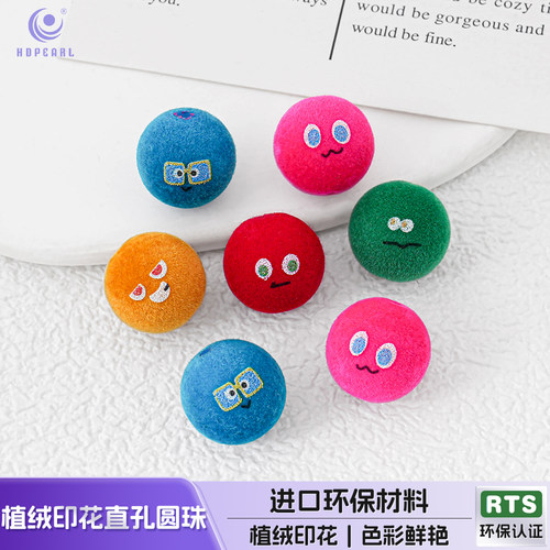 【20颗装】五月天16MM植绒印花直孔圆珠diy串珠手机链配件物料