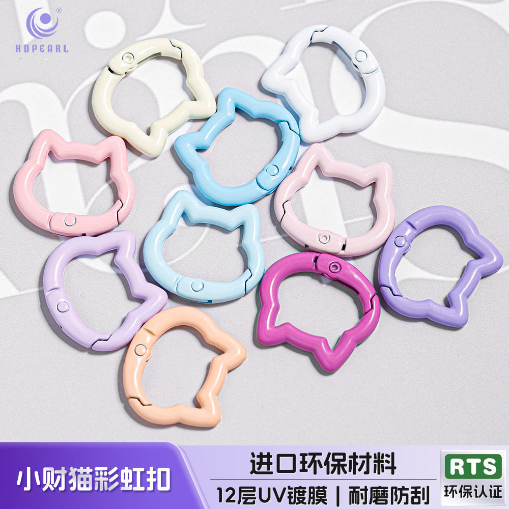 【20个装】海蒂人鱼姬25MM小财猫彩虹扣diy串珠手机链钥匙扣配件,饰品/流行首饰/时尚饰品新,其他DIY饰品配件,淘宝优惠券,粉丝福利购,淘宝优惠卷