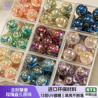 【20颗装】海蒂16MM金粉挚爱玫瑰直孔圆珠diy串珠手机链饰品配件