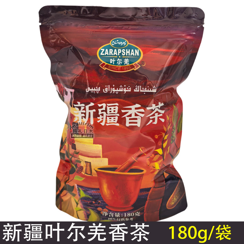 玫瑰花香茶香味180g丁香肉桂薄荷