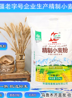 新疆喀什老字号企业生产小麦粉
