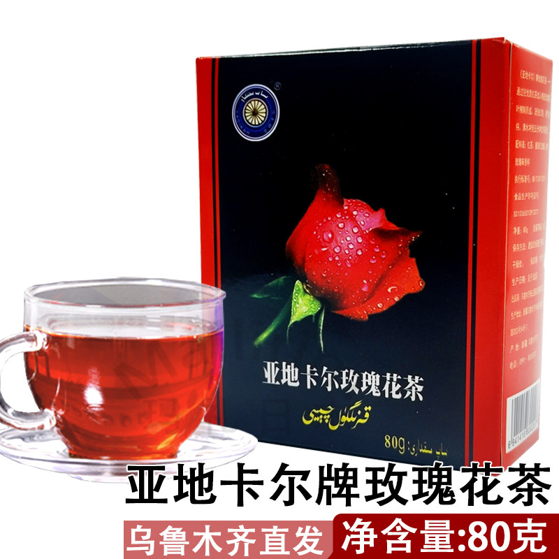 重瓣红玫瑰花茶80克盒装散装红茶