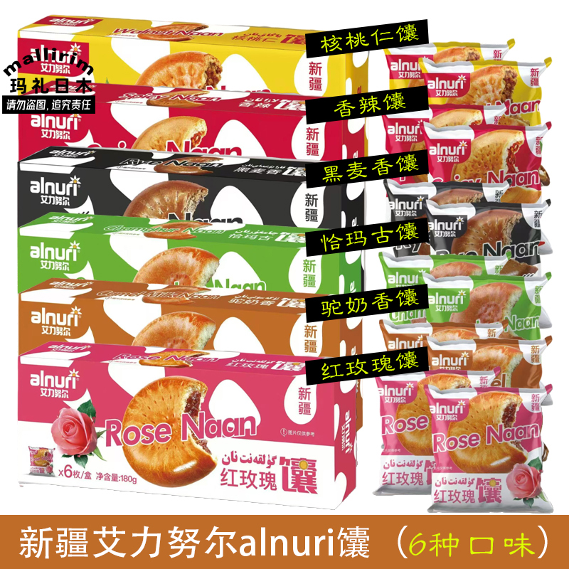 果子王0反式脂肪酸巧克力风味