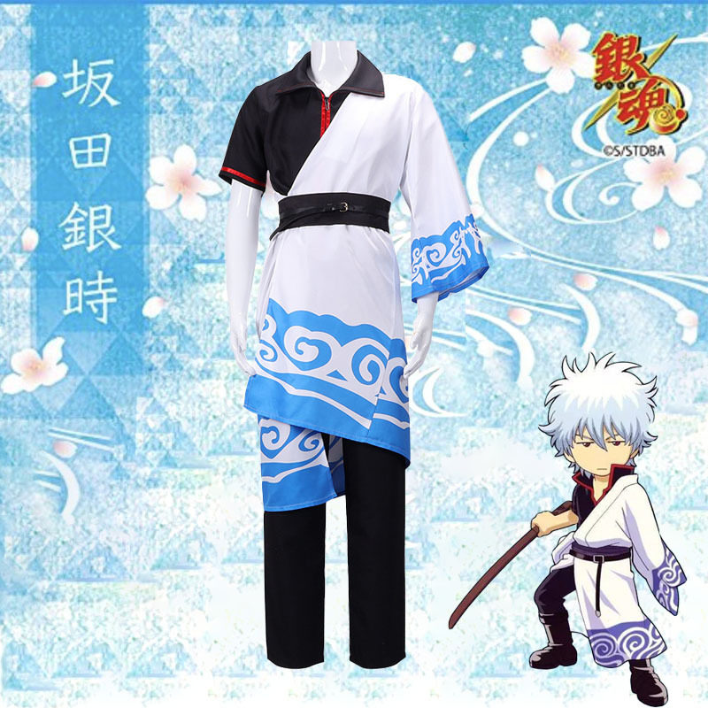银魂cos服装坂田银时阿银桑表演服万圣节演出服动漫万事屋cos现货