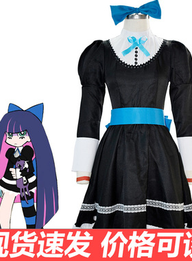 吊带袜天使女主角Panty与Stocking史朵巾姐妹原动漫女仆装长袖