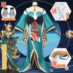 原神cos五郎女装cosplay希娜小姐游戏五郎的邀约动漫服装女全套