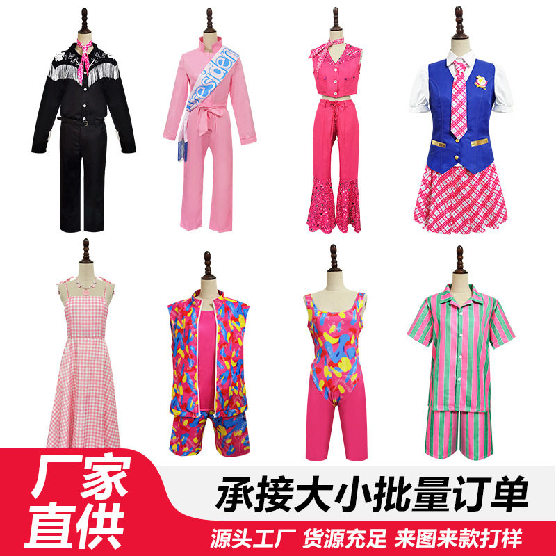 芭比cos服魅力公主学院服万圣节cosplay服德兰西套装校服Barbie