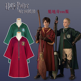 哈利波特cos格兰芬多斯莱特林披风衣服斗篷魔法长袍魁地奇球队服