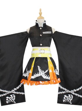现货鬼灭之刃cos服我妻善逸cos服漏肩裙子短款cospiay
