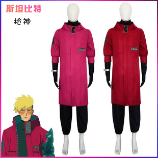 枪神斯坦比特cosplay动漫服装法修·史丹比特服装枪神法修cos服