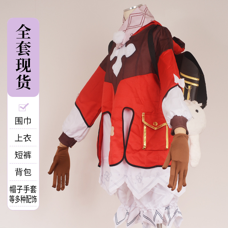 原神cos服可莉cos服背包可爱萝莉套装cosplay服装女