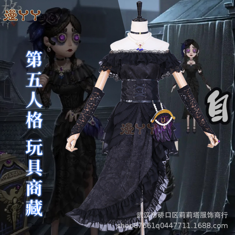 萌小嗨第五人格玩具商藏cos服送帽子包包cosplay女装套装现货