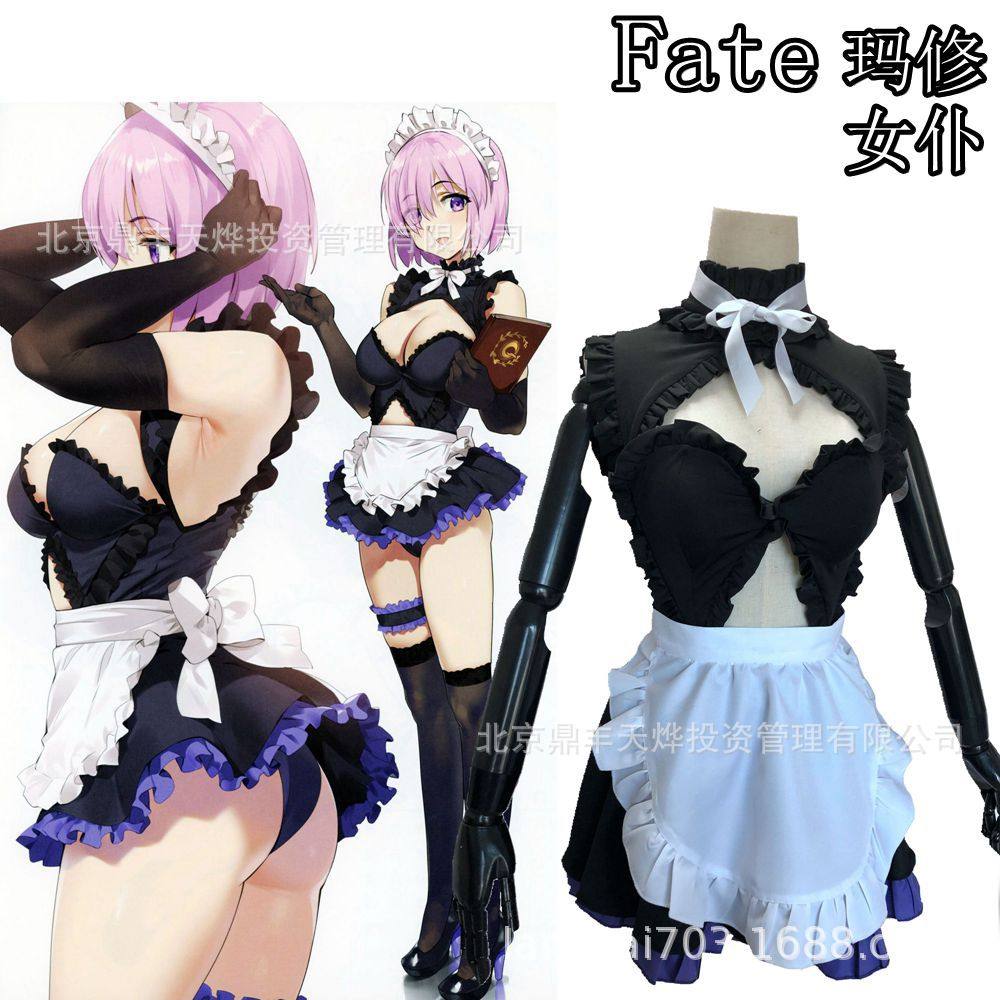 Fate/GrandOrder玛修马修COS服女仆装cosplay服装