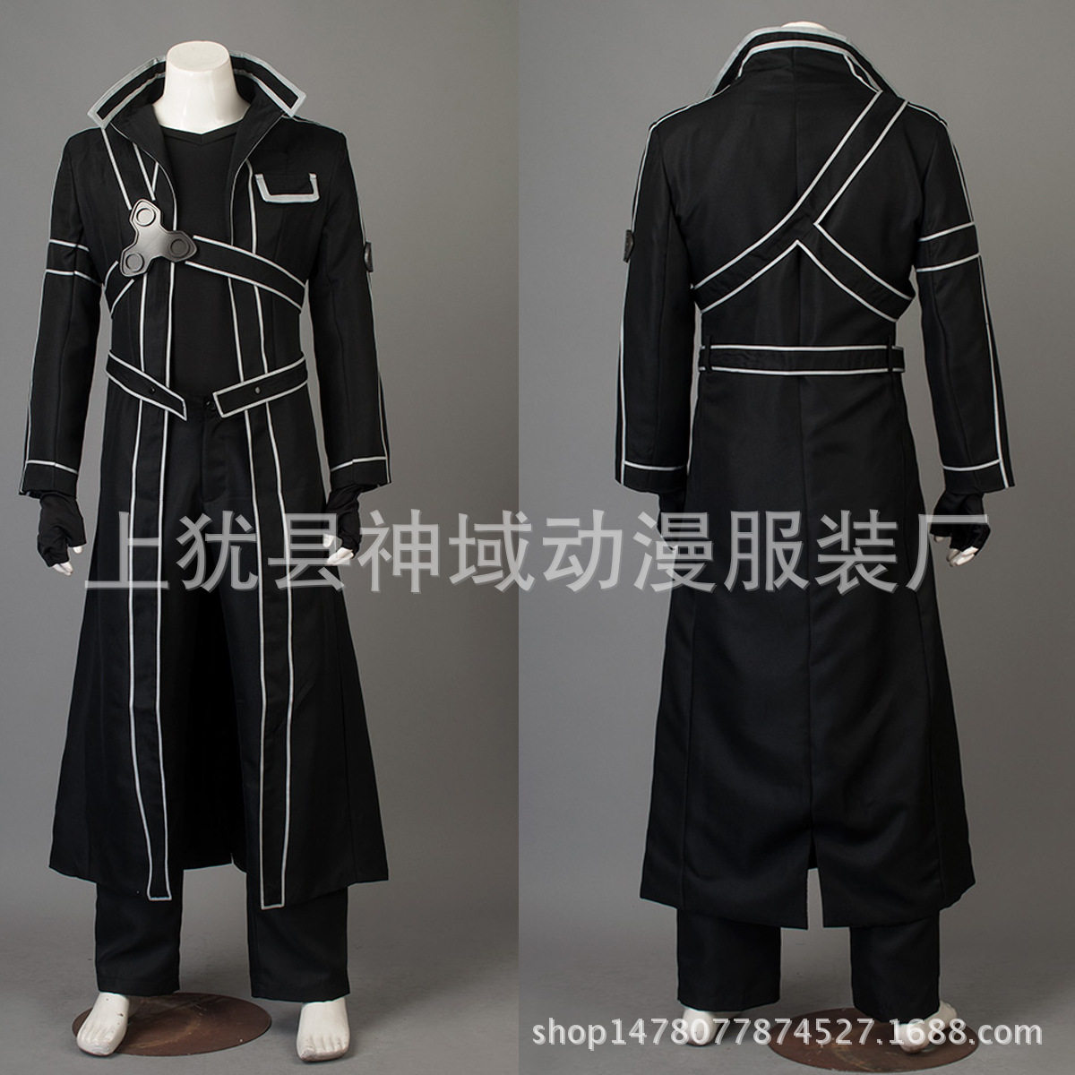 刀剑神域COS桐人全套布制外套桐谷和人SAO装cosplay男女服装