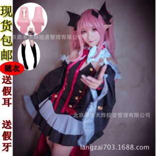 终结的炽天使cos克鲁鲁采佩西cos服克鲁鲁cos假发全套一件代