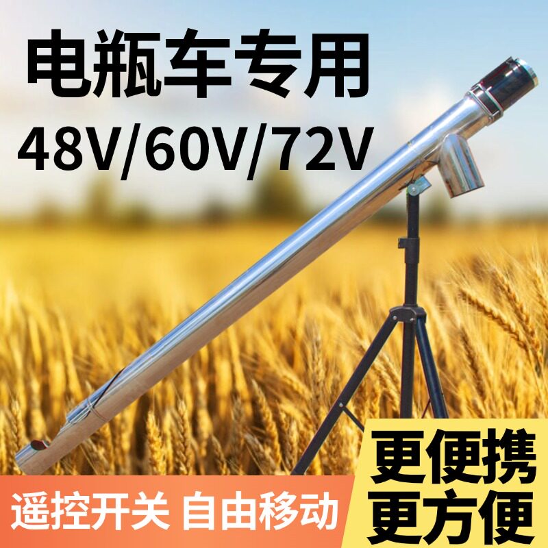 48/60V电瓶车提升机吸粮机更方便