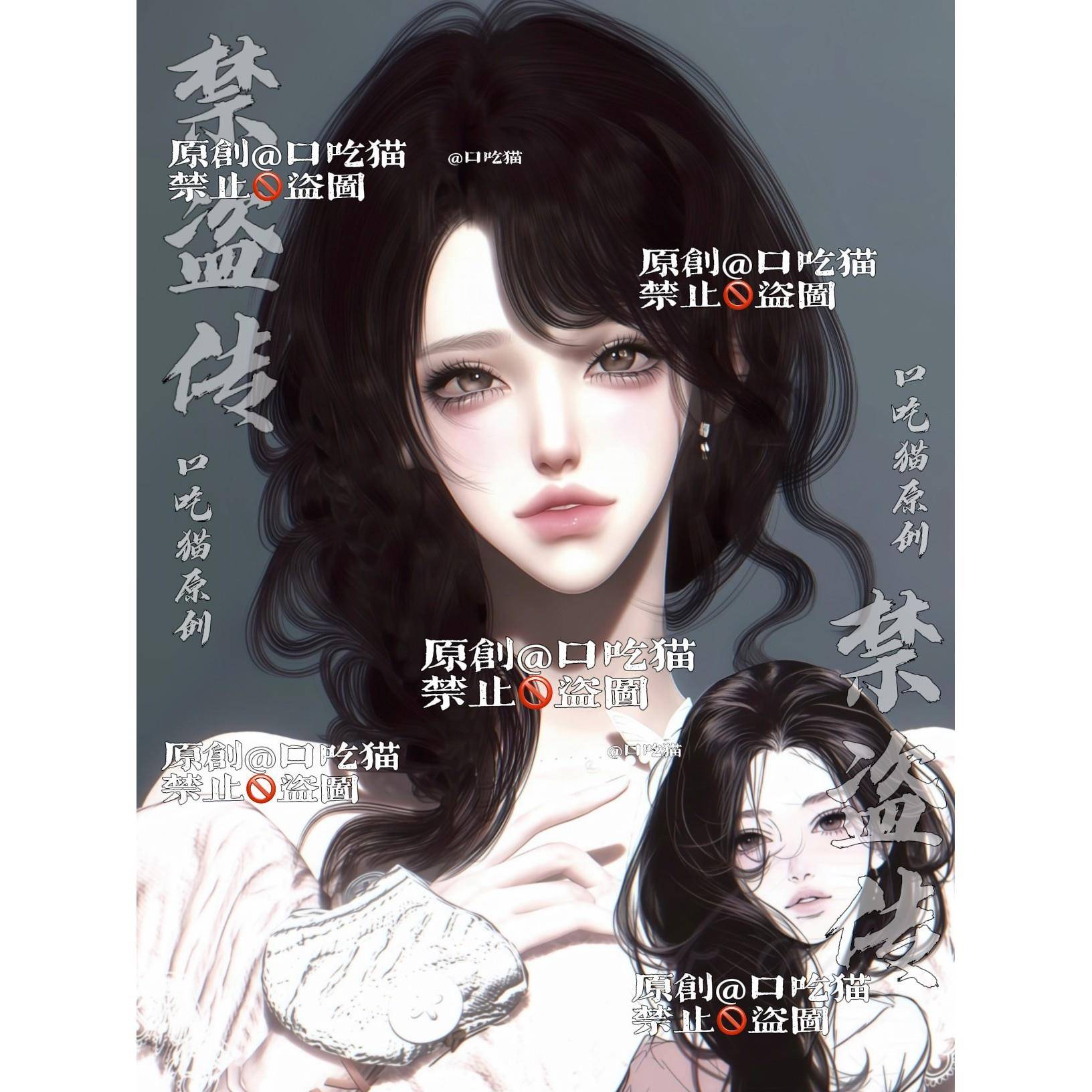 头像仿捏【温差】｜逆水寒手游捏脸｜口吃猫捏脸1号原创