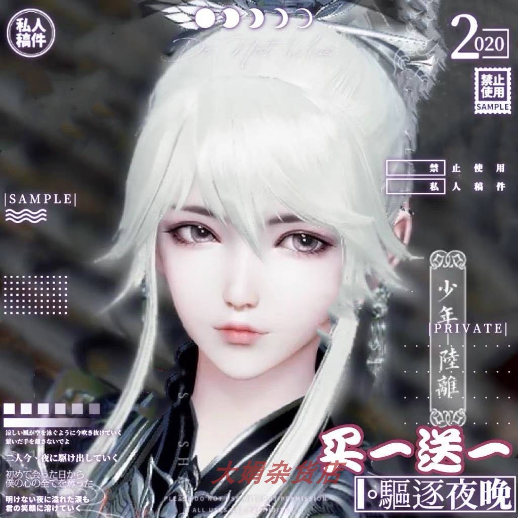 【端游】天涯明月刀OL端游捏脸数据 天刀捏脸少女少年脸 英气陆离