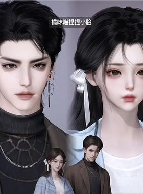 杜言她柳逢泽 情侣捏脸橘味喵捏捏小脸逆水寒手游捏脸女通用 原版