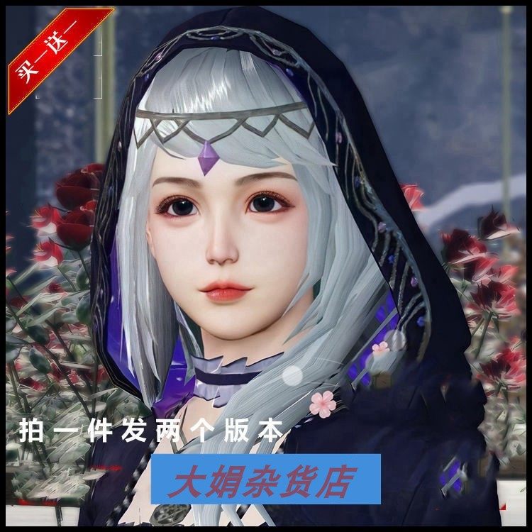 明日之后捏脸人类女 经典版可用 半感染者女 两版全发 m19