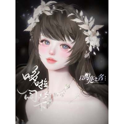 哆啦阁下伏鸦以闪亮之名捏脸数据国服