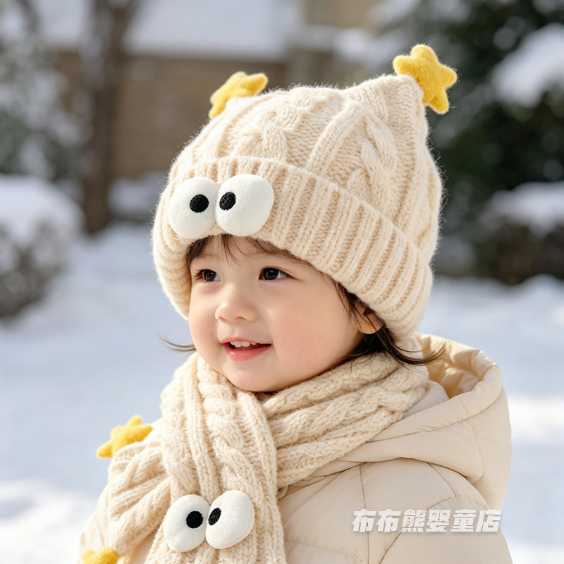 冬季男女童可爱保暖针织毛线帽