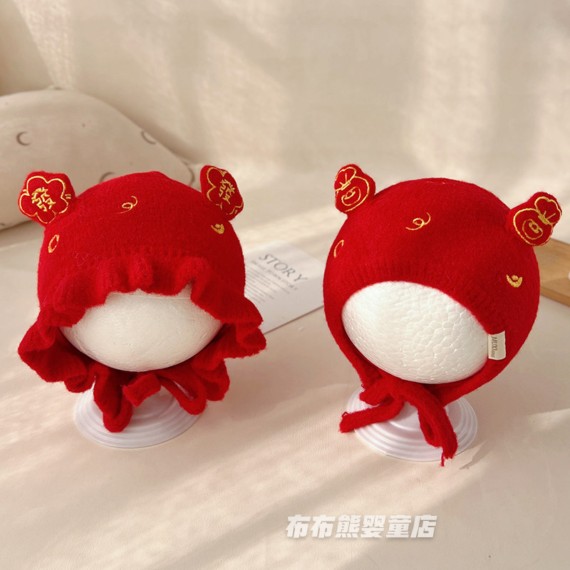 冬季新年红婴儿护耳包头帽