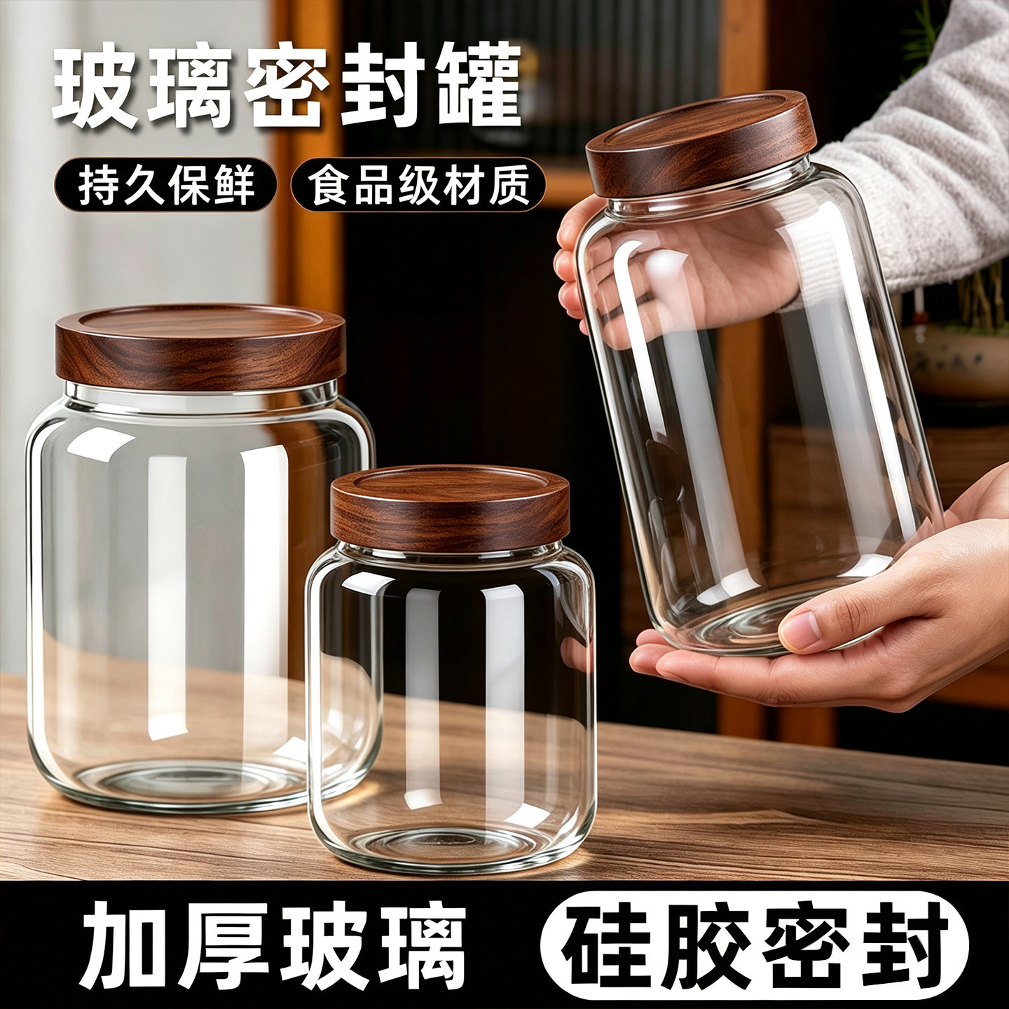 密封罐食品级收纳罐茶叶装陈皮专用玻璃瓶药材鱼胶空瓶杂粮储物罐