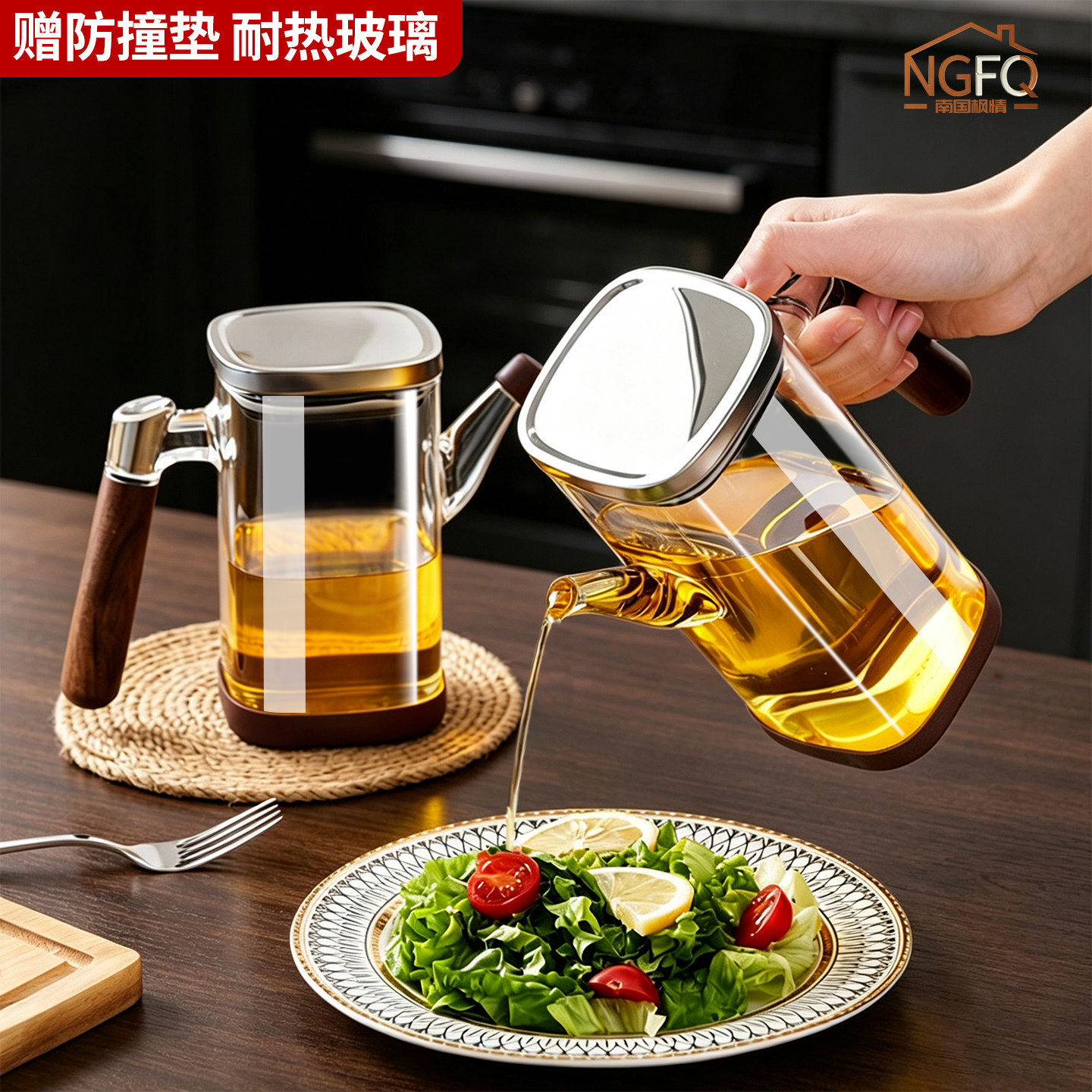 玻璃油瓶不挂油油壶调味瓶酱油醋图片