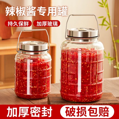 玻璃密封罐食品级专用带盖