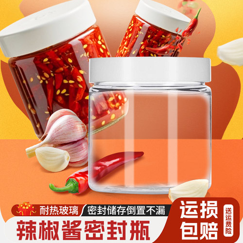 密封罐盒家用厨房密封高硼硅玻璃