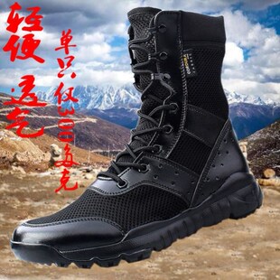 夏季网靴男cqb超轻透气情侣靴春秋帆布作训战靴高腰保安鞋安保靴