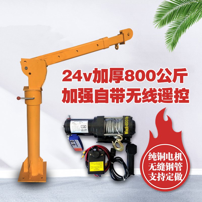 空调安装工具神器电动外机吊装外墙吊机家用小型升降