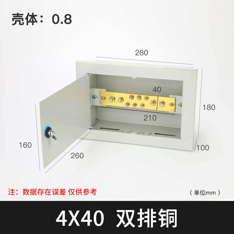 meb暗装总等电位端子箱300*200*100多种端子排规格包邮