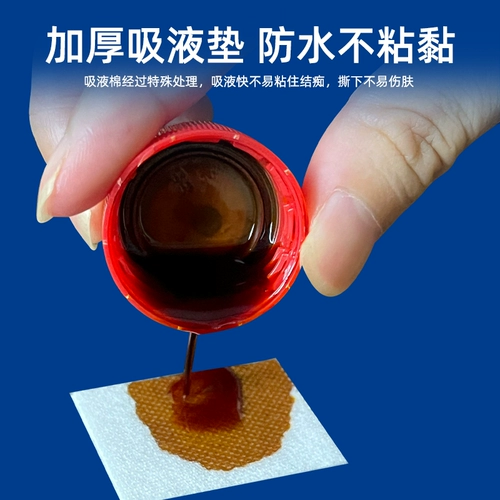 Послеродовой бондаж, послеоперационная водонепроницаемая наклейка для плавания