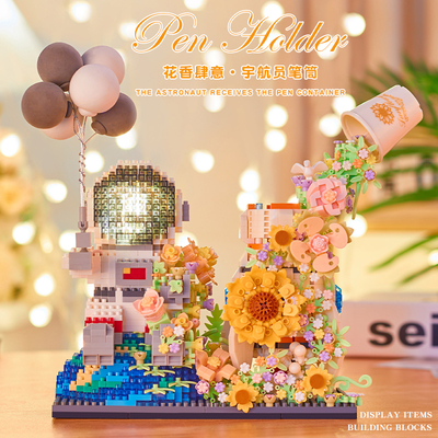 宇航员笔筒2024新款积木生日礼物