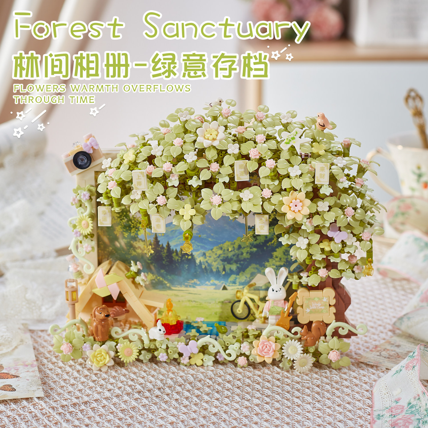 樱花树相框积木拼图3d立体高级感拼装成人版治愈系生日礼物送女生