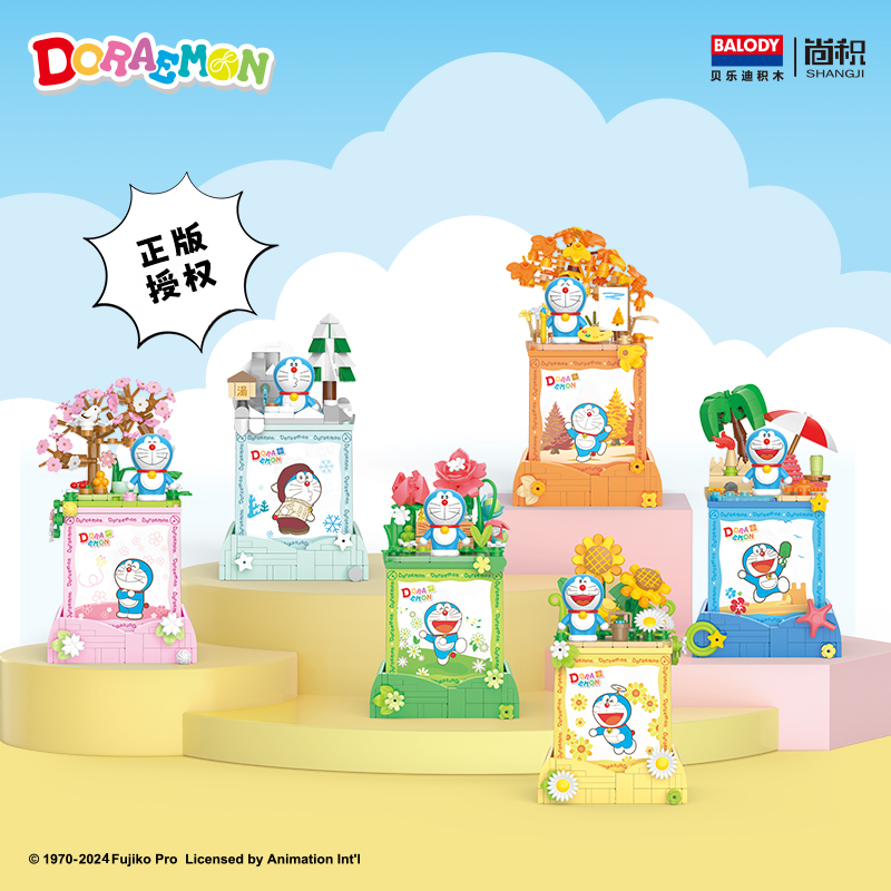 贝乐迪哆啦A梦积木玩具拼装手工diy小夜灯摆件叮当猫2025新款摆件