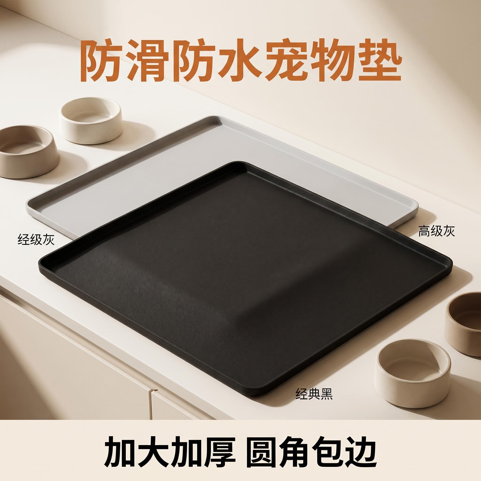 家用超大硅胶垫猫狗通用宠物餐垫易清洗防水猫砂垫宠物尿垫狗窝垫