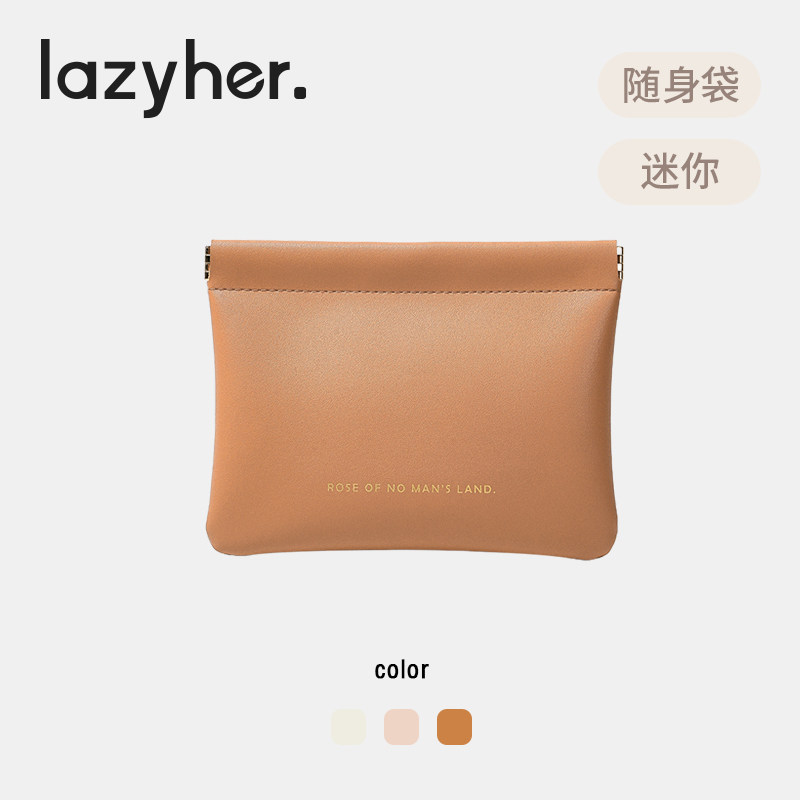 弹片收纳包2025新款高端钥匙化妆袋口红便携随式身迷你旅行化妆包,收纳整理,化妆包,淘宝优惠券,粉丝福利购,淘宝优惠卷