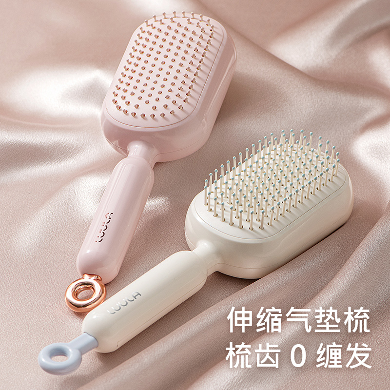 一键清理梳子便携家用气垫梳