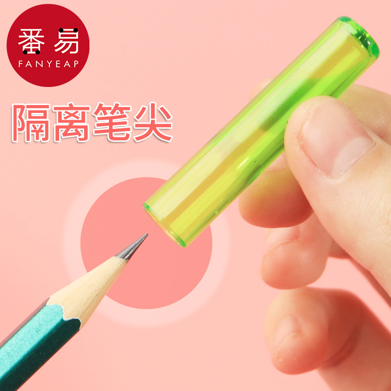 铅笔套A1P243-笔帽透明铅笔头盖笔尖保护套儿童小学生笔盖加
