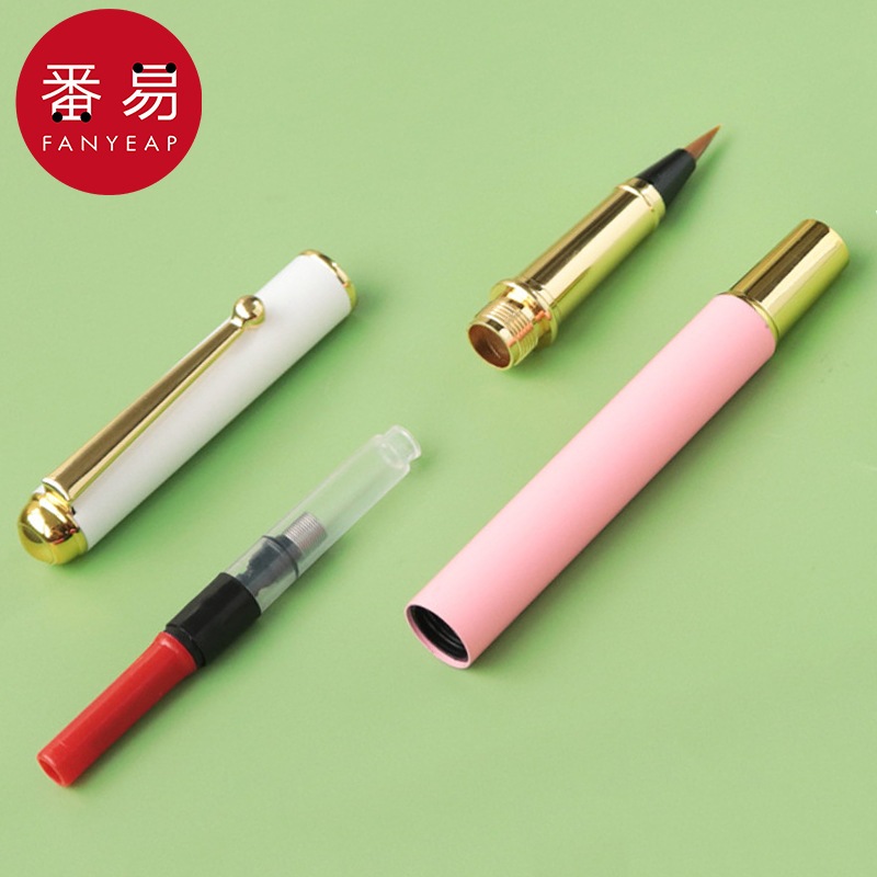 毛笔/钢笔式AC1S244-软头可换墨囊硬笔书法中学生练字自学小楷
