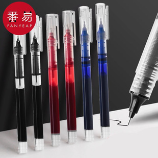 番易走珠笔考试顺滑碳老师黑红笔刷题圆 A1pq801 中性笔 直液式